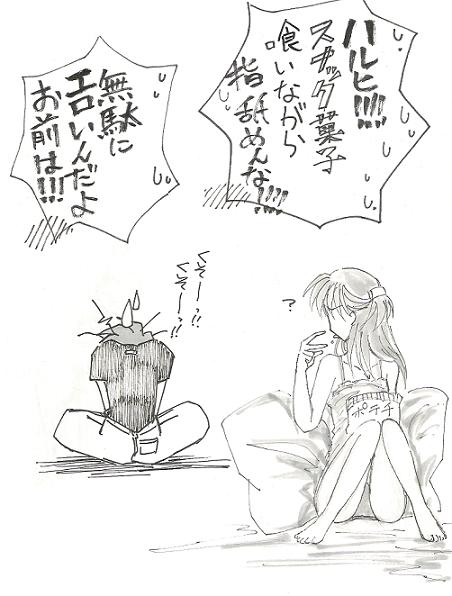 ���󥿤äƷ빽���������ʥ��֤ʤΤͤ�����