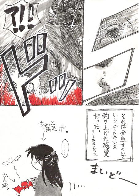 �Ȥꤢ�����������Ѥˤ����դε����Ϥʤ���