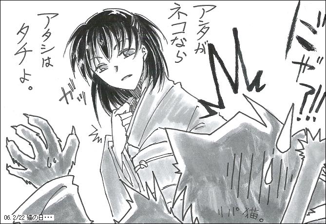 �ϥ�Ҥ���ͥ��ΰ�̣�㤦�ʾС�