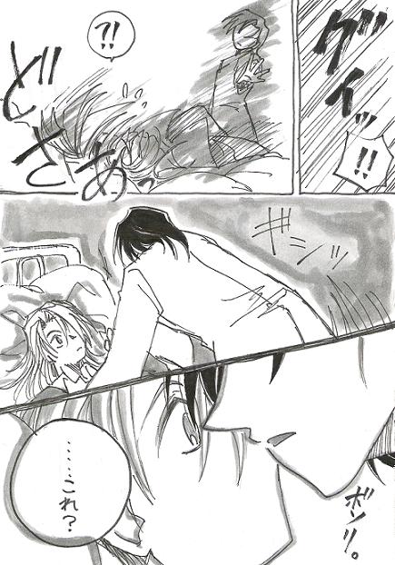 ���Ṷ��⡼�ꥹ�ʾС�