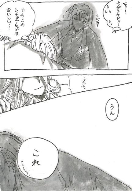 ���⤫���ƽ���OK�������ƥ���Ĥ�ƥ������ȡ���