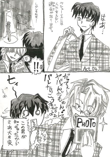 �ʤˤ����ä�����٥��塼�������Ȥ����������줿���ʾС�