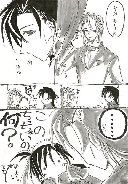 �ϡ��Ϥ���ޤ���///