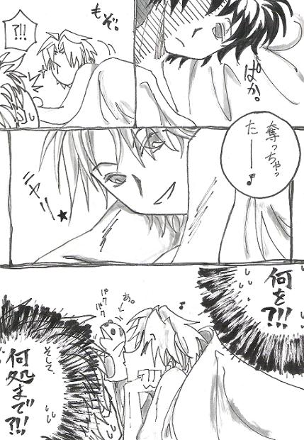 ����ե��٥åȤǸ����Ȳ���ޥǤ��ä���ä���Ǥ��礦�ʾС�