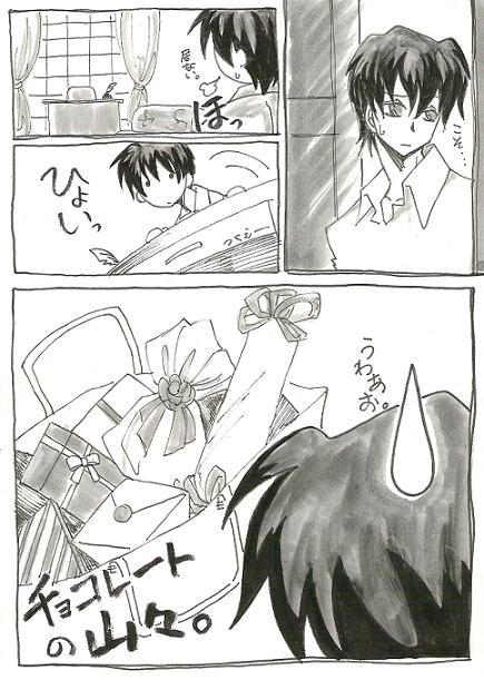 �С��ͥåȡʥ�ѥ�ˤϥ�Ƥ��ˤǤ��ʾС�