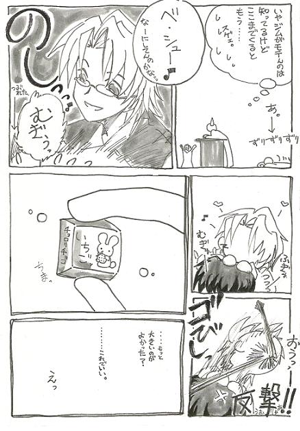 ���ä��㤯�Ƥ⤪�ä�����