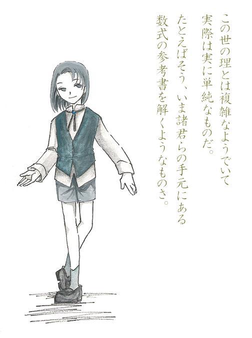 �Ĥ������顣���Ρ����ڤ�