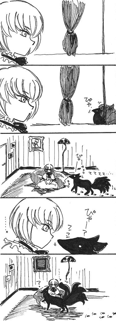 ����20�ȹȻҤ��в�ä��顣