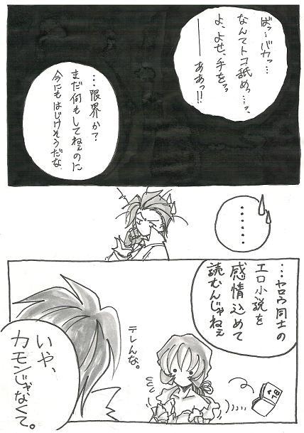 �Ĥ�æ���ʡ�