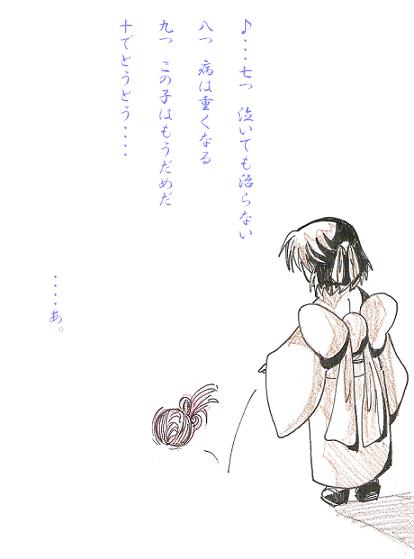 �ҤȤ�Ρ�����ʤΤ���