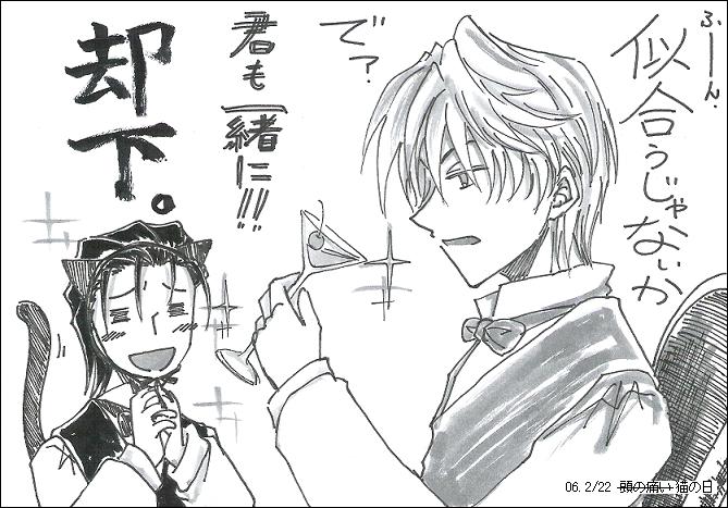 19��������β������ȯ��