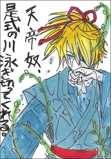 ɧ���ʥ�ѥ�