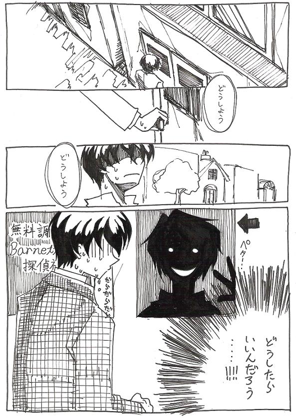 ���Ѥ�餺���ͤ顣