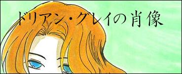 �ɥꥢ�󡦥��쥤�ξ�������