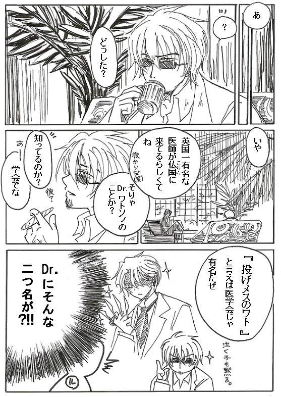 �ѹ���õ��ν���Τ��ο͡�