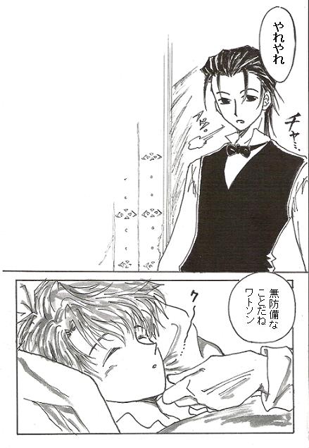 ������ˡ�����Υۡ��ॺ���