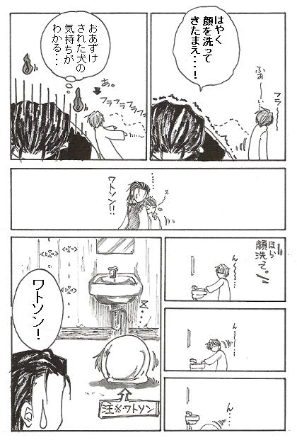 �Ѥ���ۡ��ॺ���ݤޤ��ȥ���