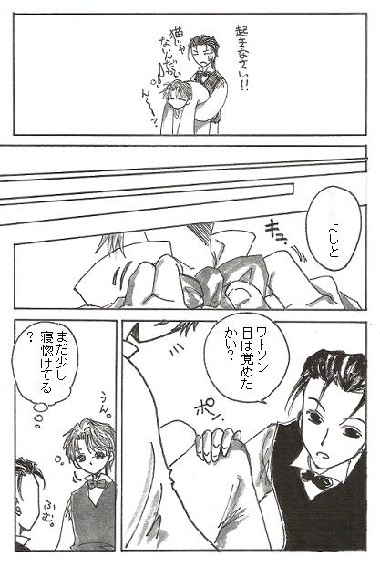 �ޤ��ɤ��ˤ���λ��