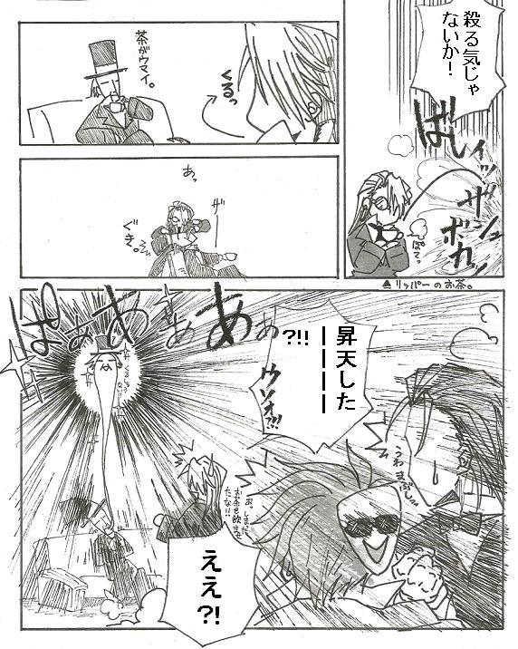 �ۥ�VS�ڤ�������΢�ǡ������ʲ���äƤ󥹤���ѥ󡪡���