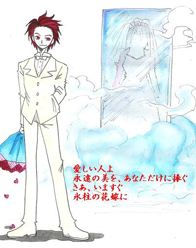 �������͡��������ϱʱ�ˤ���������ɹ��˰Ϥäơ�