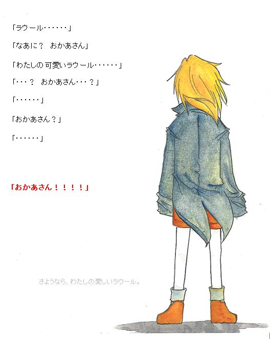 ���Ȥʾ�ǯ���㤫�ʤ��ä�������