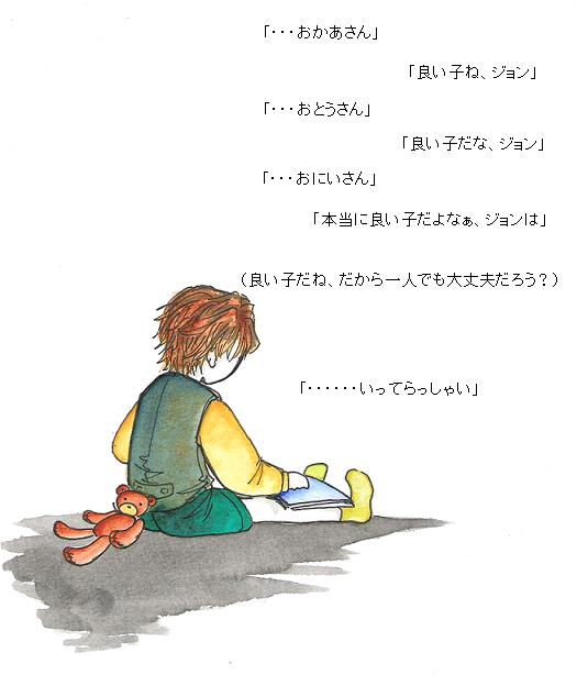 �ɤ��Ҥˤ��Ƥ�衿�������Ȥ�ǡ�������