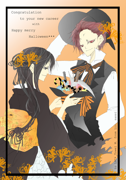 �����ʤ����μ�Ϥ��޲�����