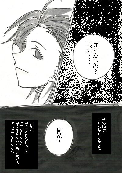 �򤫤��ä����Ϥ����ä������κ���