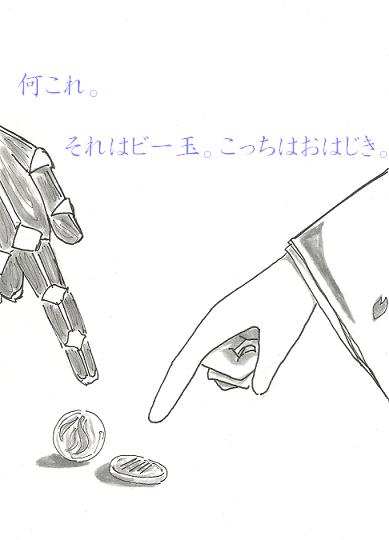 �ܥ���μ��ȤΤ������ʥ�����