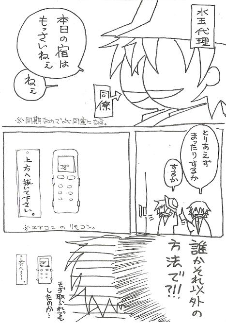 ��̤������Ȥ����衣